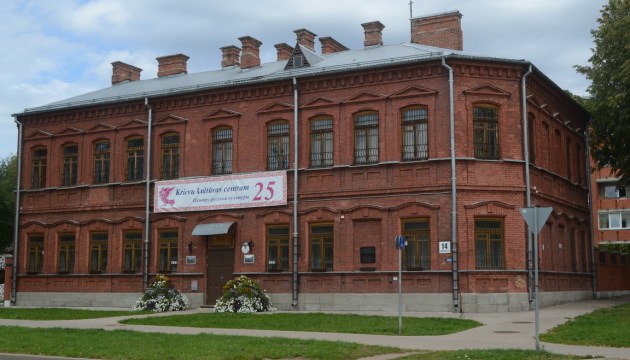 Кто станет новым директором ЦРК?