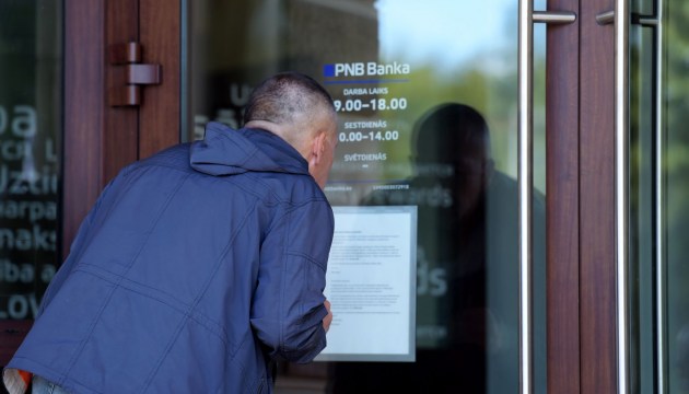 22 августа в Латгалии будут работать два филиала PNB