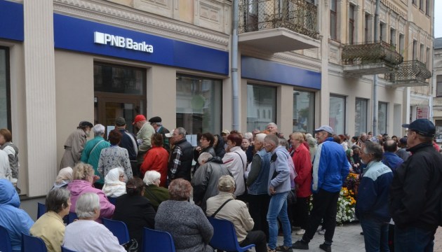 ���� ������ � ��� ��������� � �������������������� PNB banka