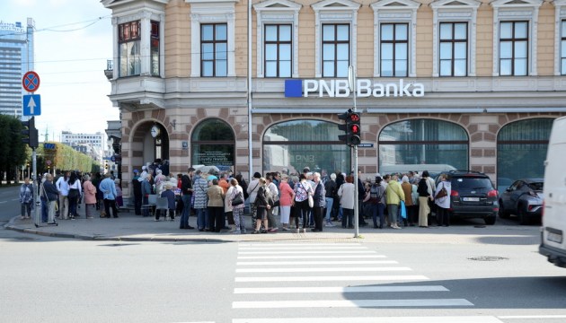 �� ��� ��� �������� PNB banka ��������� ��������������� ���������� � ������� 58 ��� ����