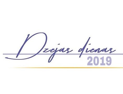 ��� ������ 2019 - ��� �� ��������� ������