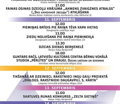 ��� ������ 2019 - ��� �� ��������� ������