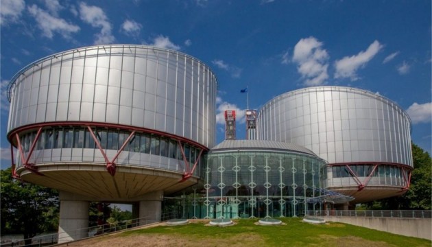 Страсбургский суд начал слушания по делу «Украина против России»