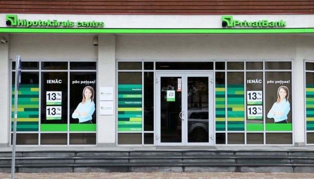 PrivatBank    