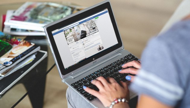 «Забудьте Facebook, если хотите быть счастливыми»