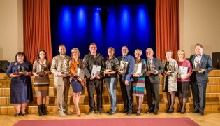 ���� ��������� ����������� �������� Saimnieks 2019 (����)