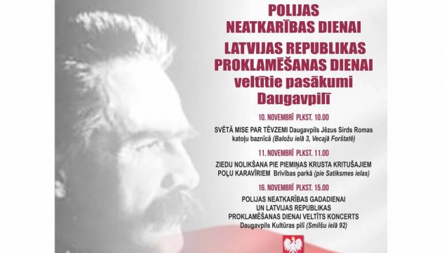 Даугавпилс отметит День независимости Польши