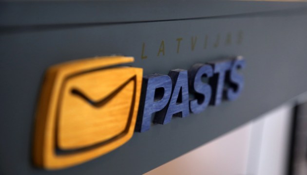 Latvijas Pasts: "�� ������ ����������! ������� ��������"