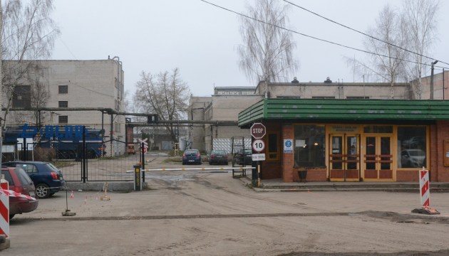 Axon и ДЛРЗ заслужили льготы по налогу на недвижимость