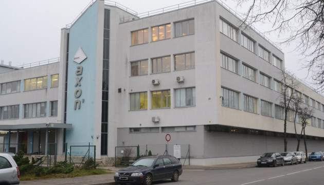 Axon и ДЛРЗ заслужили льготы по налогу на недвижимость