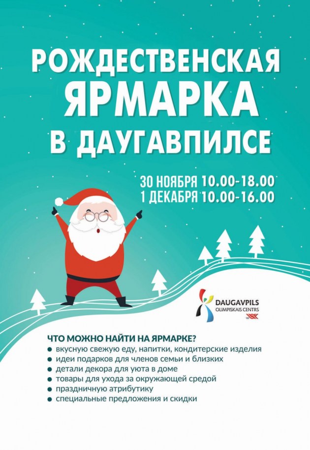 � 30 ������ �� 1 ������� � ����������� ������� ���������� �������������� �������