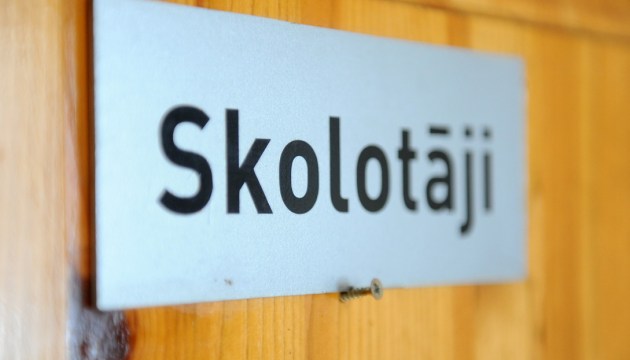 Исследование: наши учителя работают меньше, чем в среднем по Европе