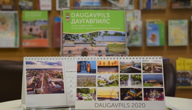Издан календарь с видами Даугавпилса