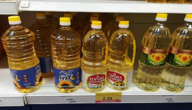 «В подсолнечном масле обнаружили чуть ли не яд»