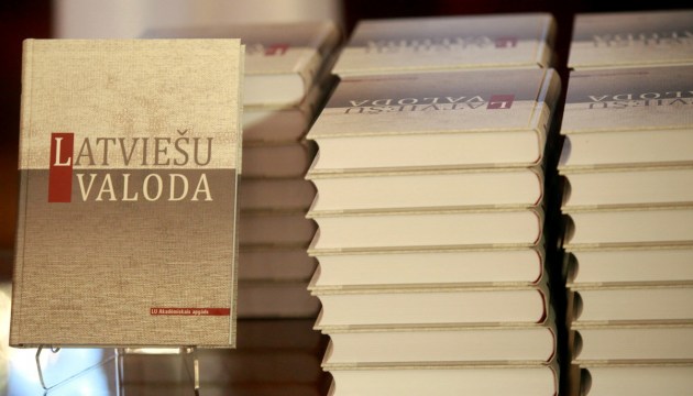 Жителей снова зовут на курсы латышского языка