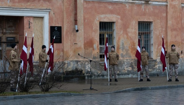 Памяти Яниса Балодиса