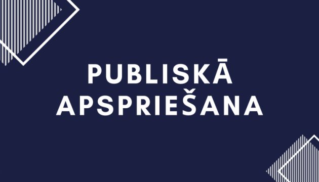 ���������� �������� Meža Mackeviči: ������ ����� �������� ����������� �� 7 �������