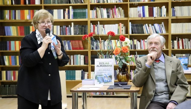 Презентация альманаха «Радуга жизни»