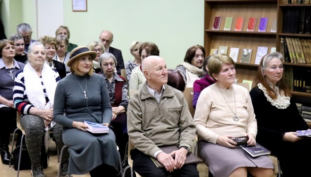 Презентация альманаха «Радуга жизни»