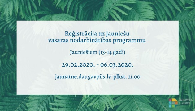 Регистрация на программу трудоустройства для 13-14-летних начнется 29 февраля