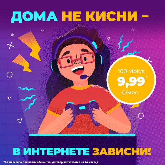 ���� �� ����� � � ��������� �������!