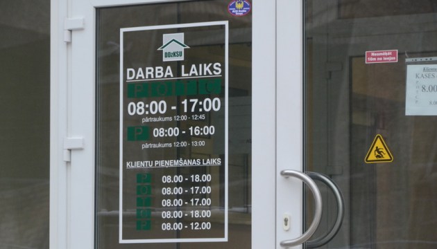 � ����������� ������� �������� �� ������ ������������ �����