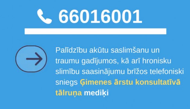 ���� � �������� ����������� ������ ������� � ���� �������? (������)