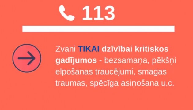 ���� � �������� ����������� ������ ������� � ���� �������? (������)