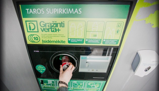 Наконец-то сможем заработать… на мусоре
