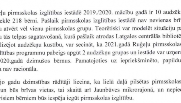 ���������� ������: �������� ������ ����� ������, �� ���������