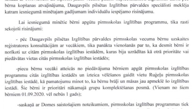 ���������� ������: �������� ������ ����� ������, �� ���������