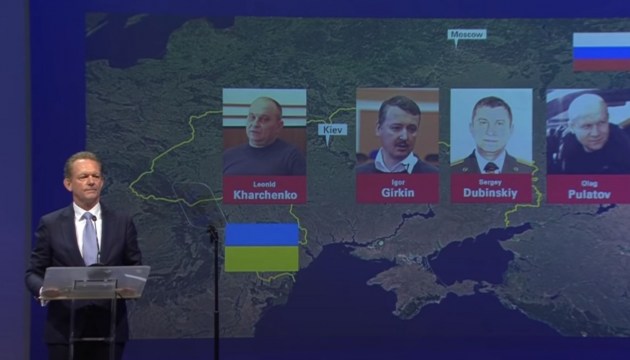 Прокурор заявил, что на обвиняемых по делу MH-17 не распространяется иммунитет комбатанта