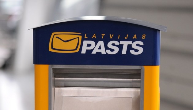Latvijas Pasts просит установить или отремонтировать почтовые ящики 