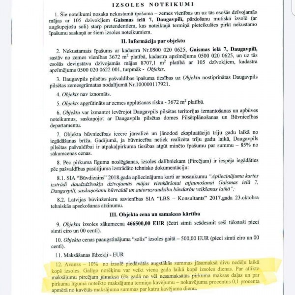 ������� ����� �������� ������� ����� ����� � ����� (�����)