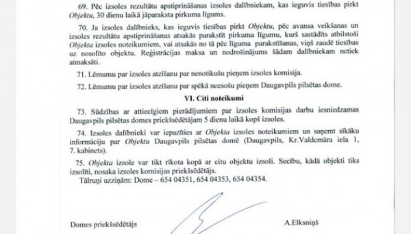 ������� ����� �������� ������� ����� ����� � ����� (�����)