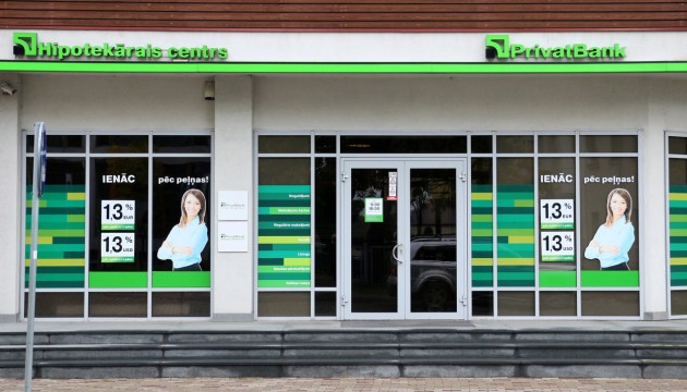 PrivatBank ������� ������� � ���� ������� ������, � ��� ����� � �����������