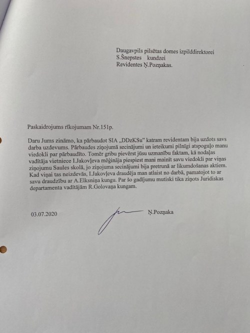 Яковлева грозила увольнением сотруднице Думы, ссылаясь на дружбу с экс-мэром