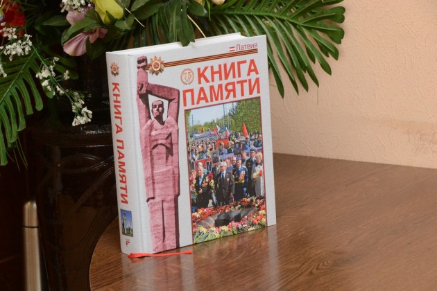 ����������� ������ ������, ����������� ������, �������� �� ������������ ����������