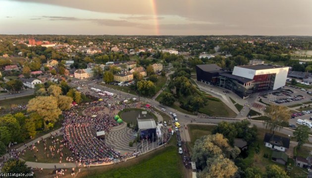 Резекне приглашает на Праздник города