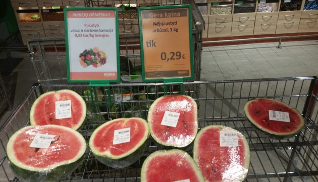 «Арбузы, не единственный пример…»