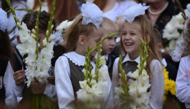 День знаний отпразднуем в парке Дубровина