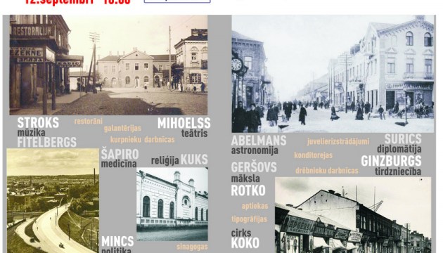 Фестиваль еврейской культуры: готовность номер один