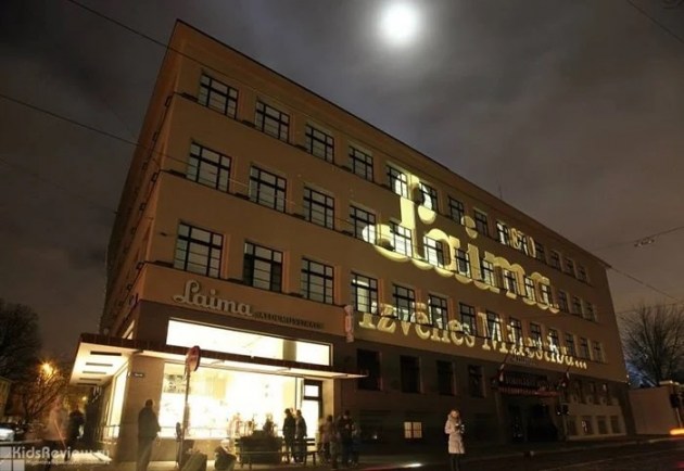 Laima: ������, ������ ����� �������