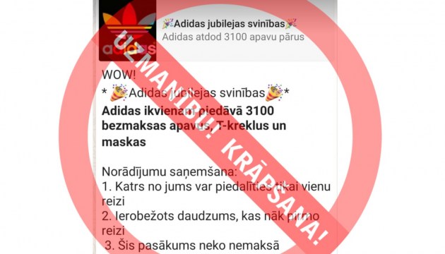 ��������: ����� ������������� � WhatsApp