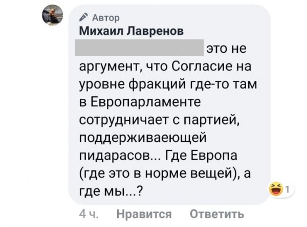 ����������� ��� � ��� ������?