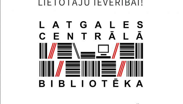 Библиотека продолжает работу и во время чрезвычайной ситуации