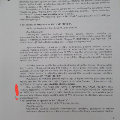 ������� ������� � ��������� �� 16 ��� ���� �������� ��������� �. ��������� (���������)