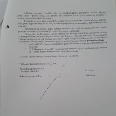 ������� ������� � ��������� �� 16 ��� ���� �������� ��������� �. ��������� (���������)