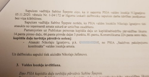 Почему потерявшая 5,5 млн Душкевич все еще возглавляет Теплосети? Рассказываем (+ОПРОС)