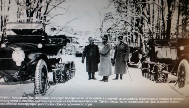 Гараж Его Императорского Величества